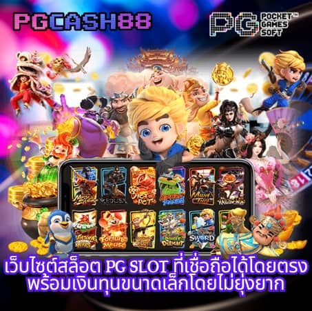 ku casino