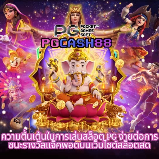 ku casino